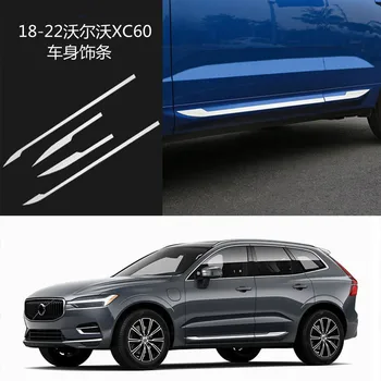 Araba Aksesuarları Volvo xc60 2018 2019 2020 2021 2022 Vücut galvanik kapı yan anti-çarpışma dekoratif parlak şerit