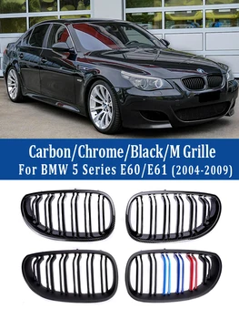 Ön Tampon Böbrek Grille M Renk Karbon Fiber Tasarım Alt Yarış Grill İçin BMW E60 E61 M5 520i 545i 550i 535i 2004-2009