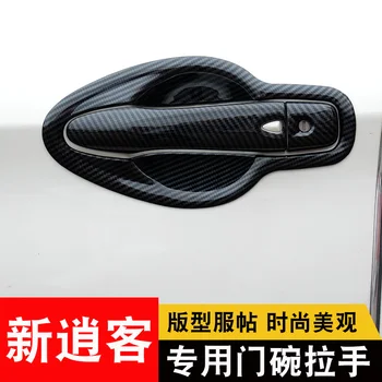NİSSAN QASHQAİ İÇİN J11 2014-2020 Araba Styling İÇİN ABS ABS Krom ve karbon fiber siyah Kapı kulp kılıfı Kapı kulp kılıfı Düzeltir